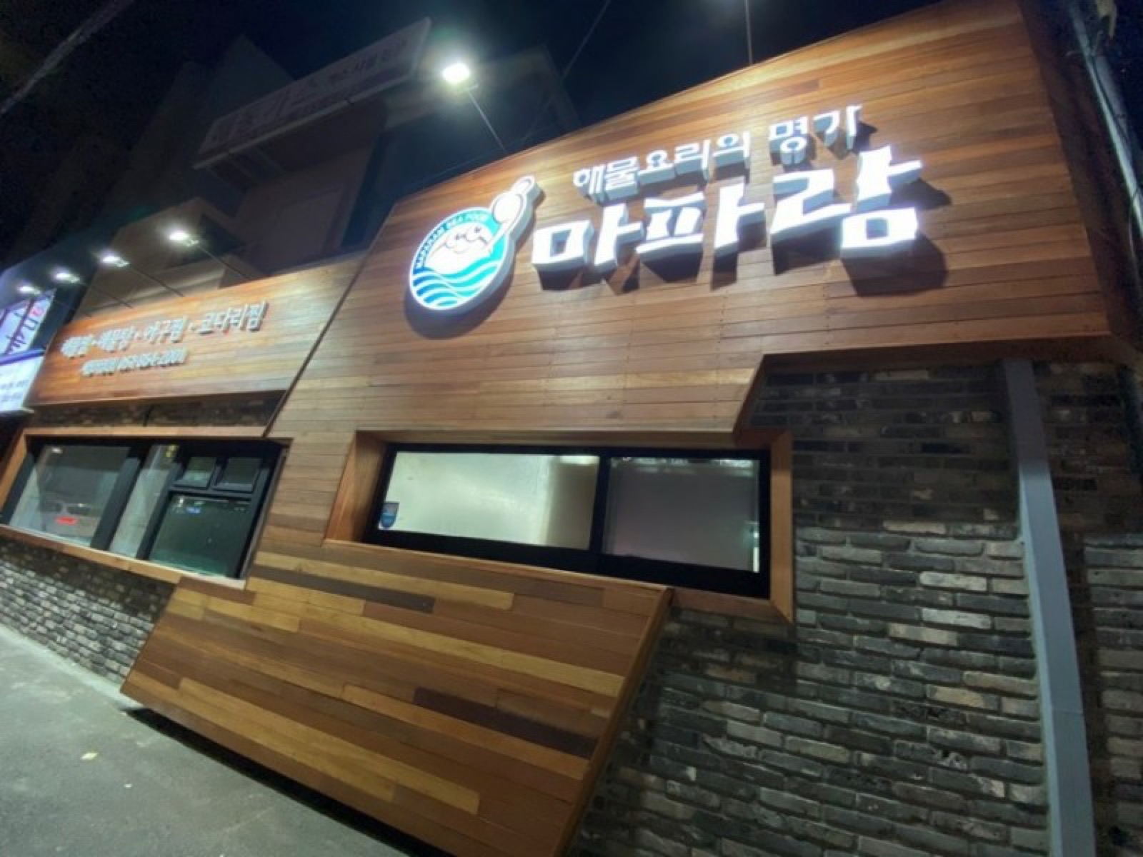 마파람 시청직영점 실내 전경